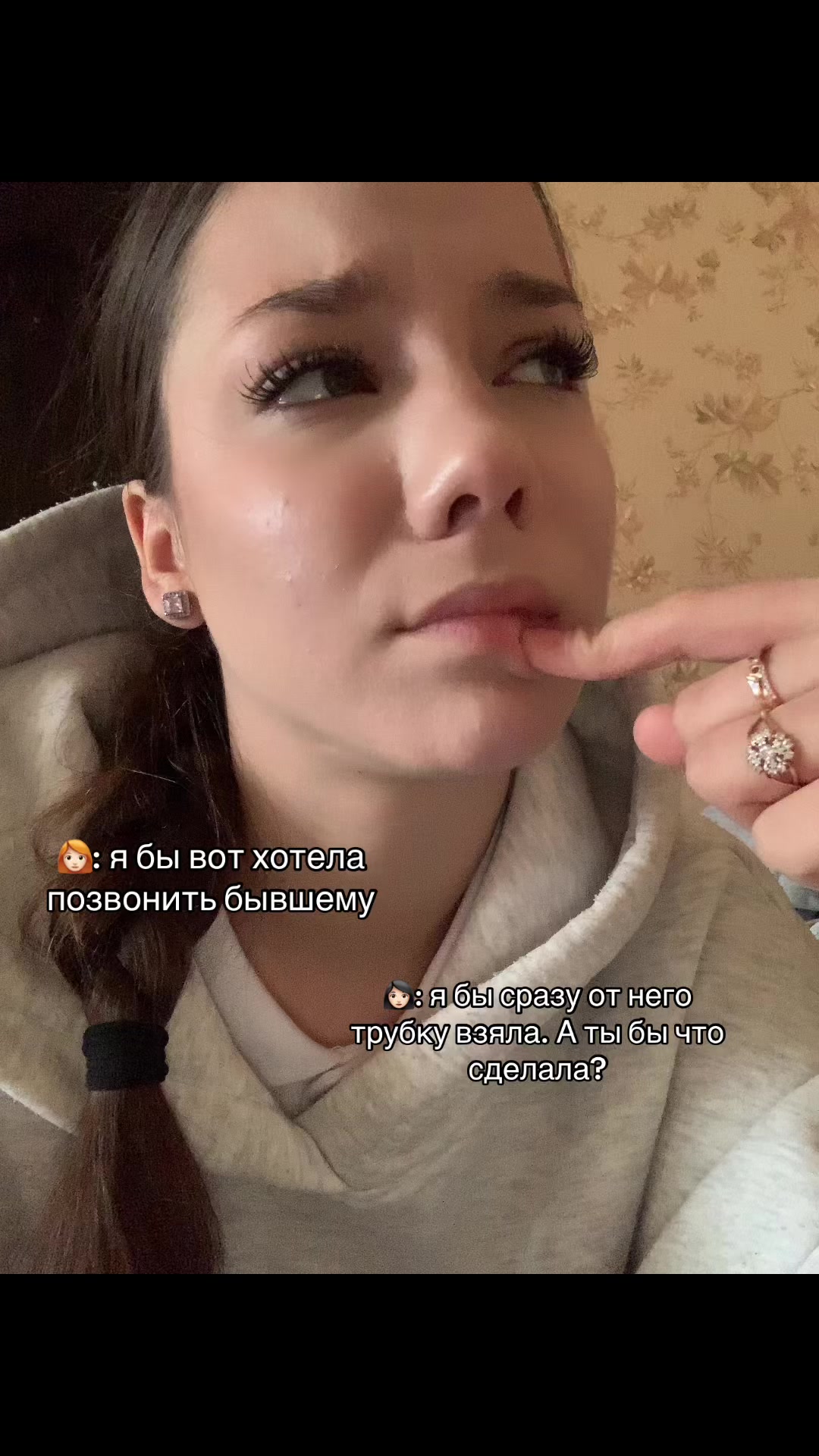 @левош