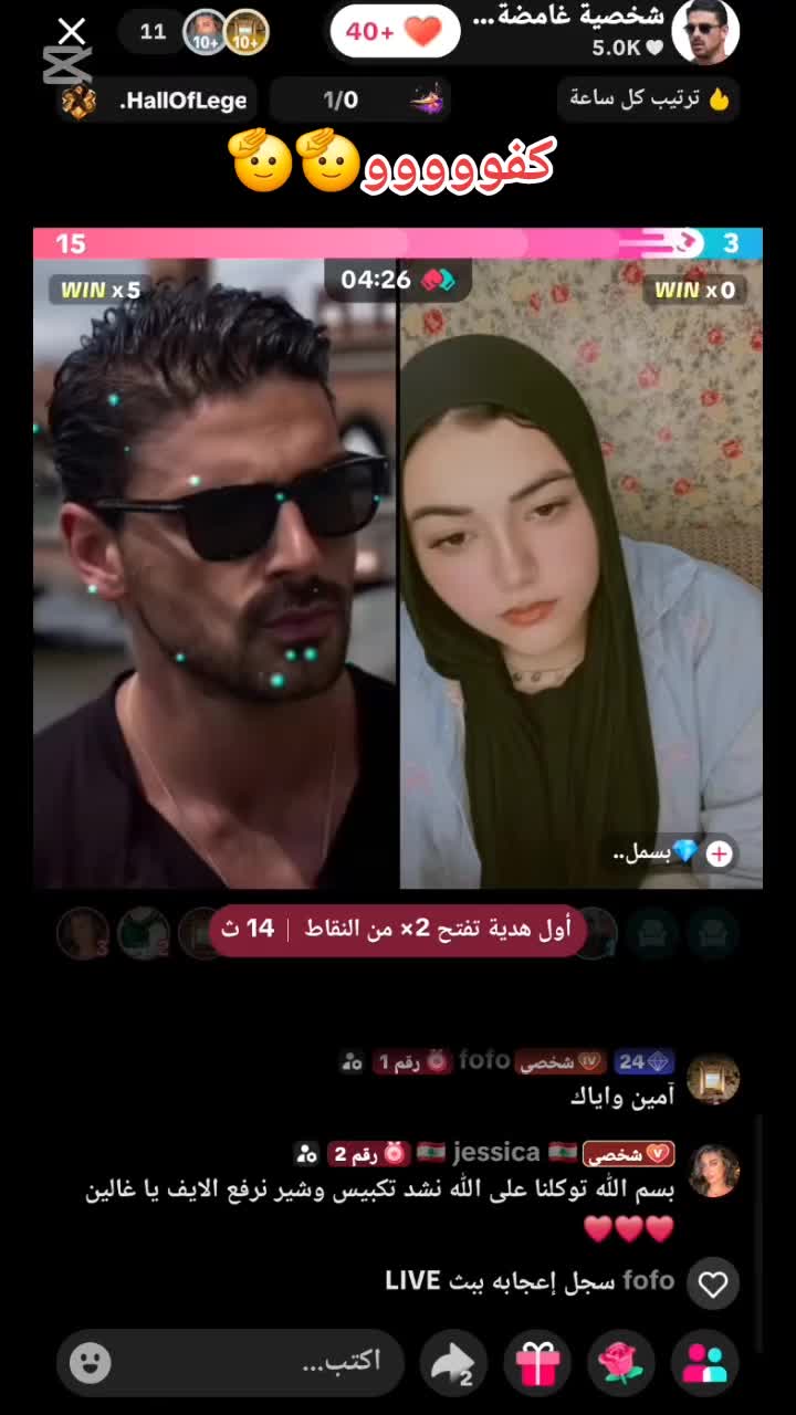 @شخصية غامضة 🇪🇬🔥🇪🇬