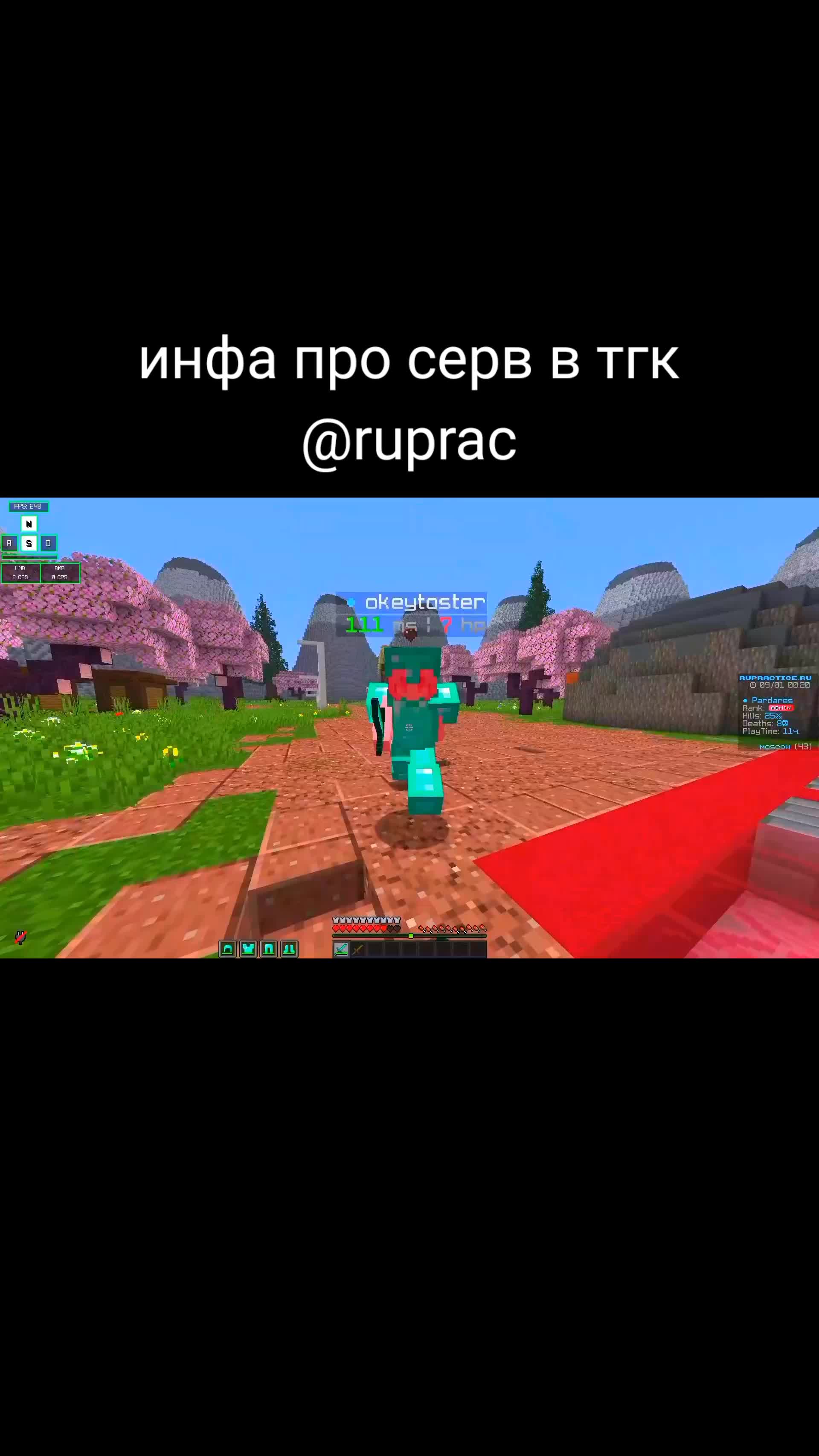 @TGK:@pardares
