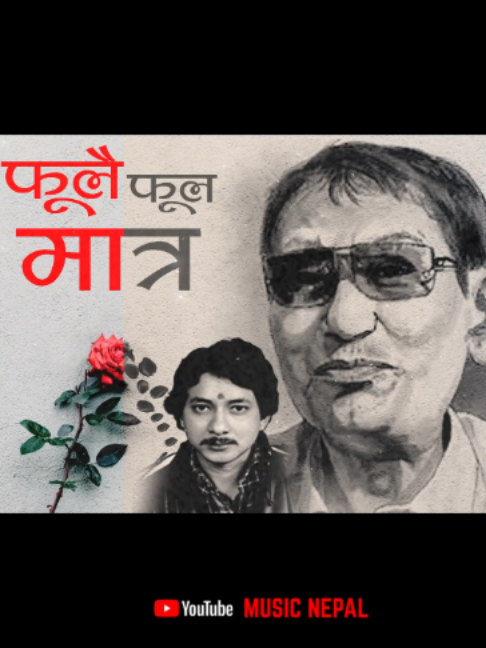 @Music Nepal
