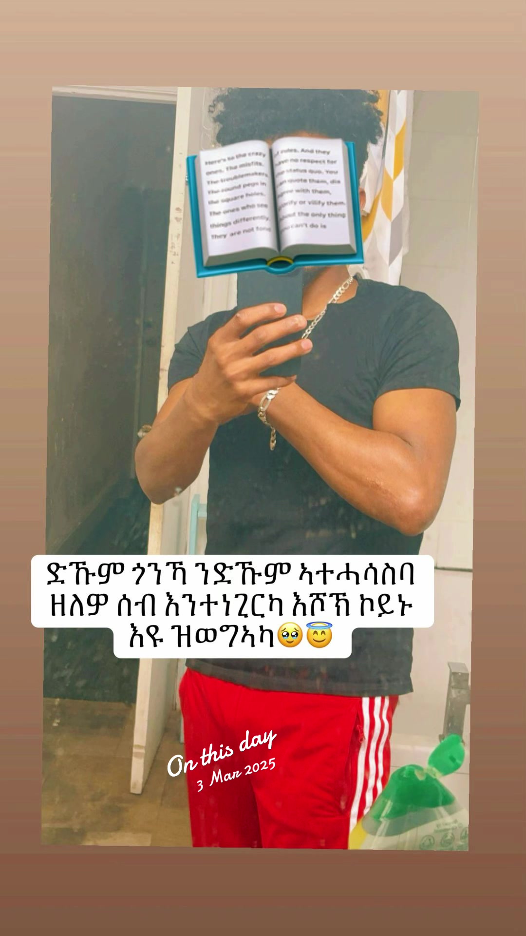 @ዑፍ ገነት♾️🕊️☦️🤍