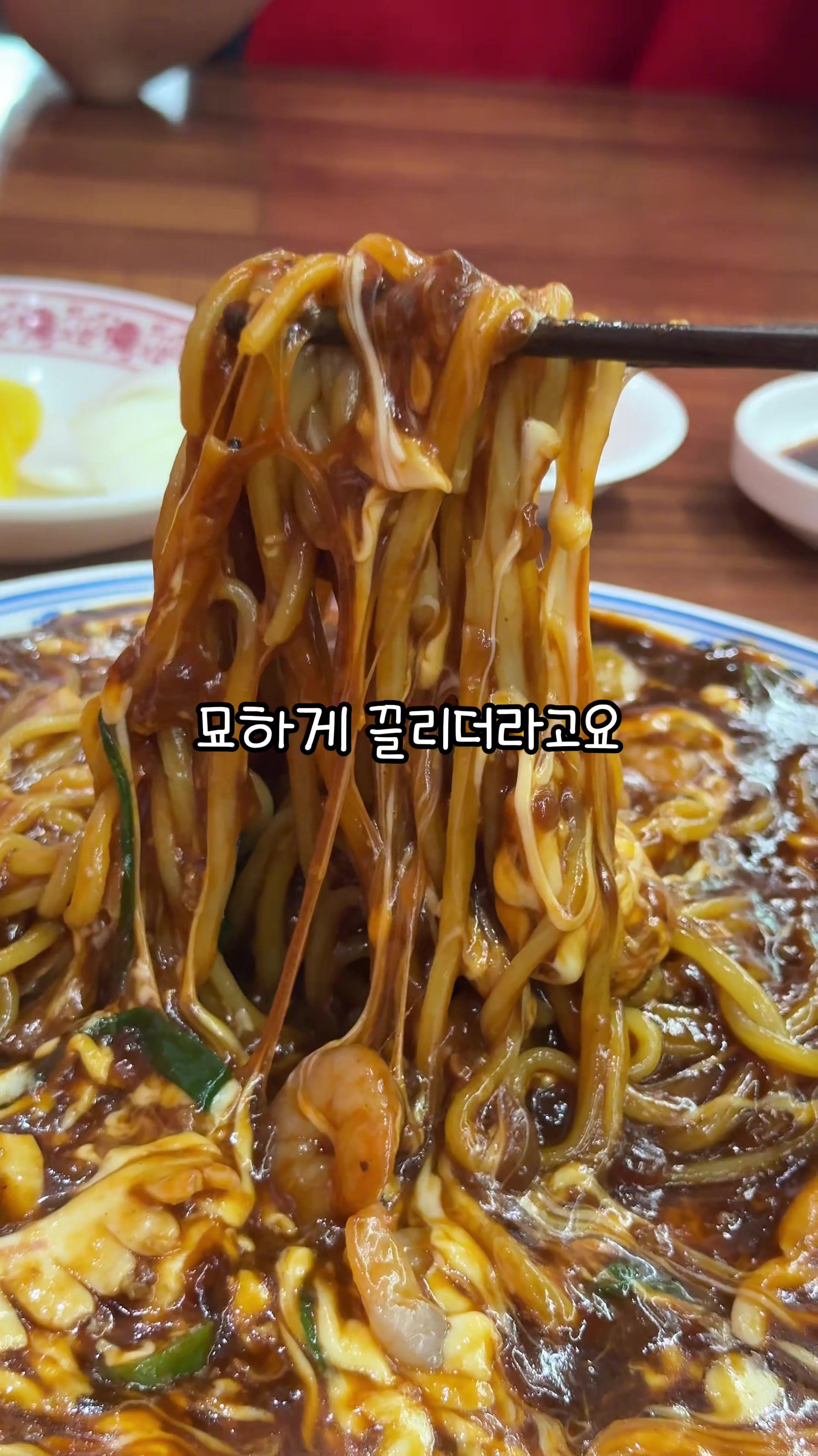 @먹요메