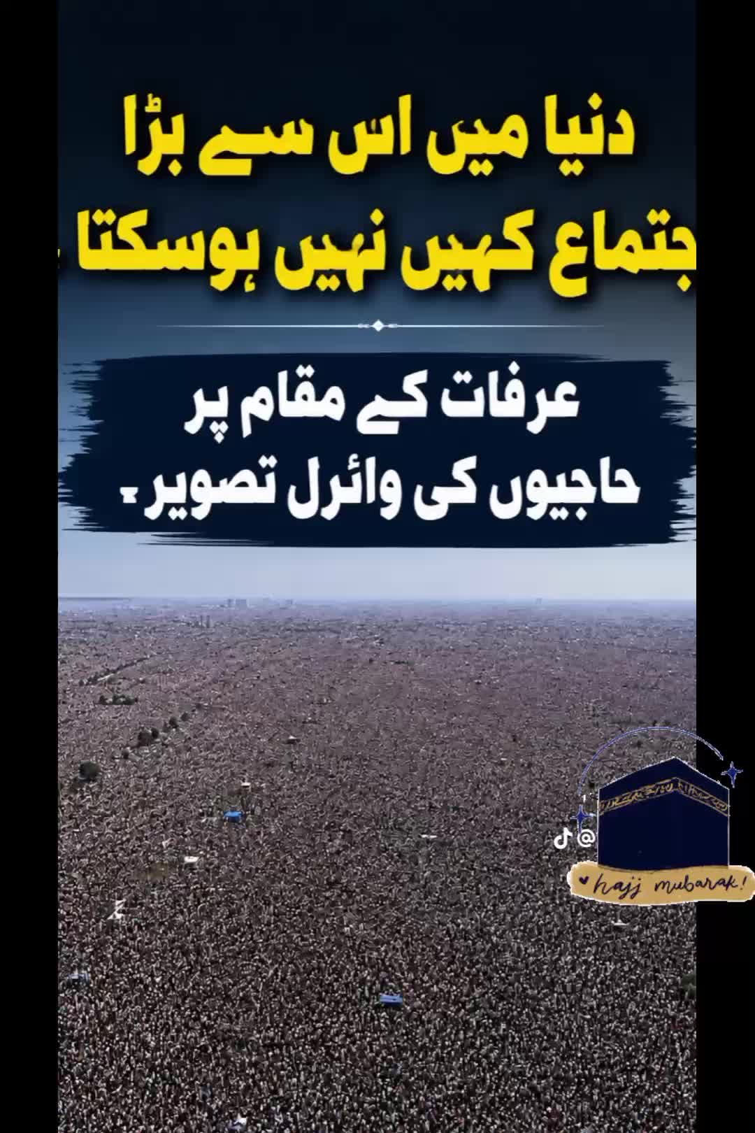 @PERAJMAL RAZA QADRI ❤️