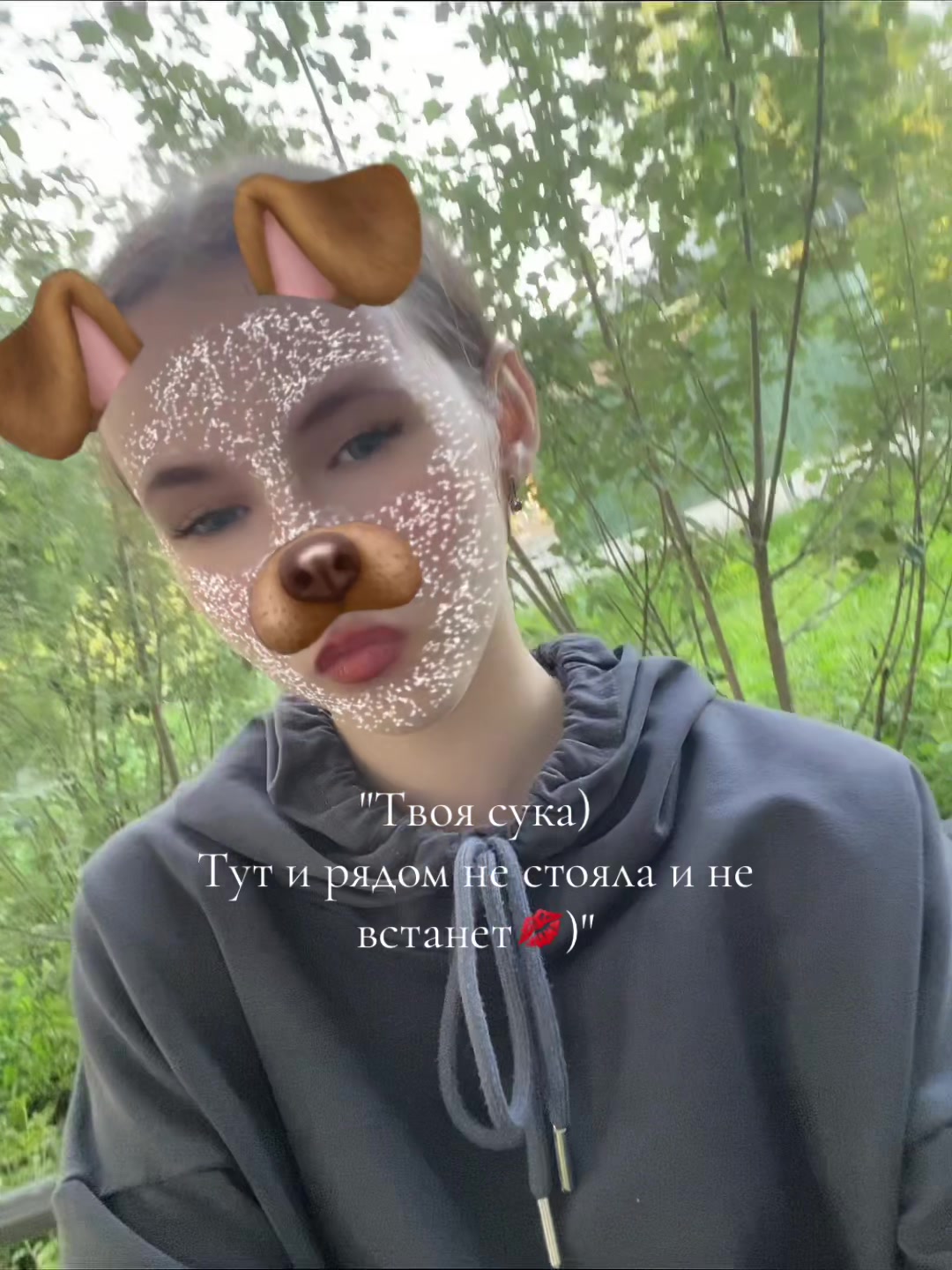 @Я ЭТО Я
