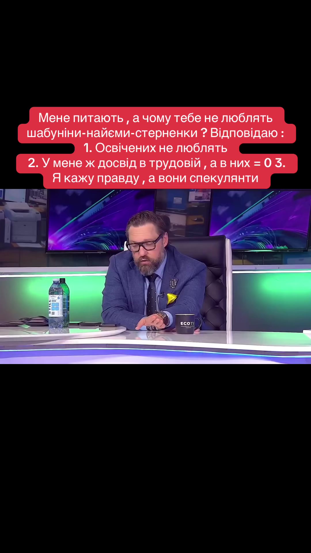 @BanderaNews