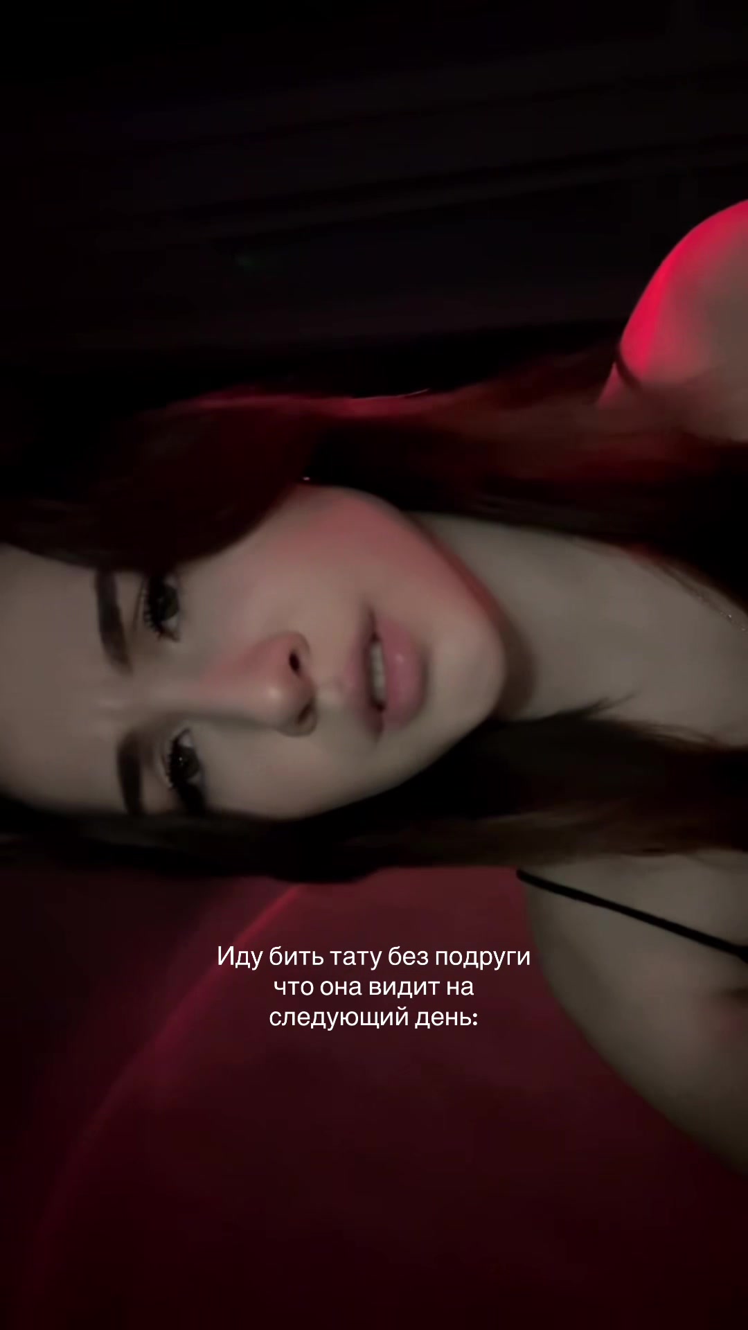 @Соня