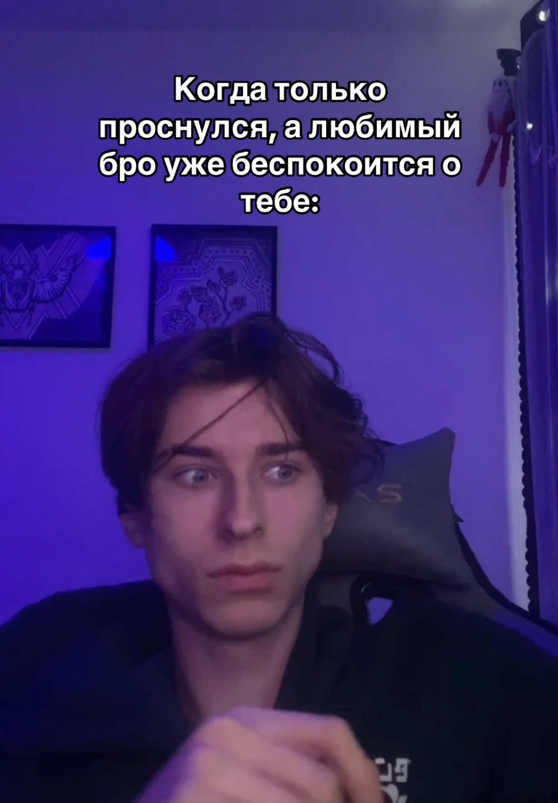 @тгк: ванька пубертатник