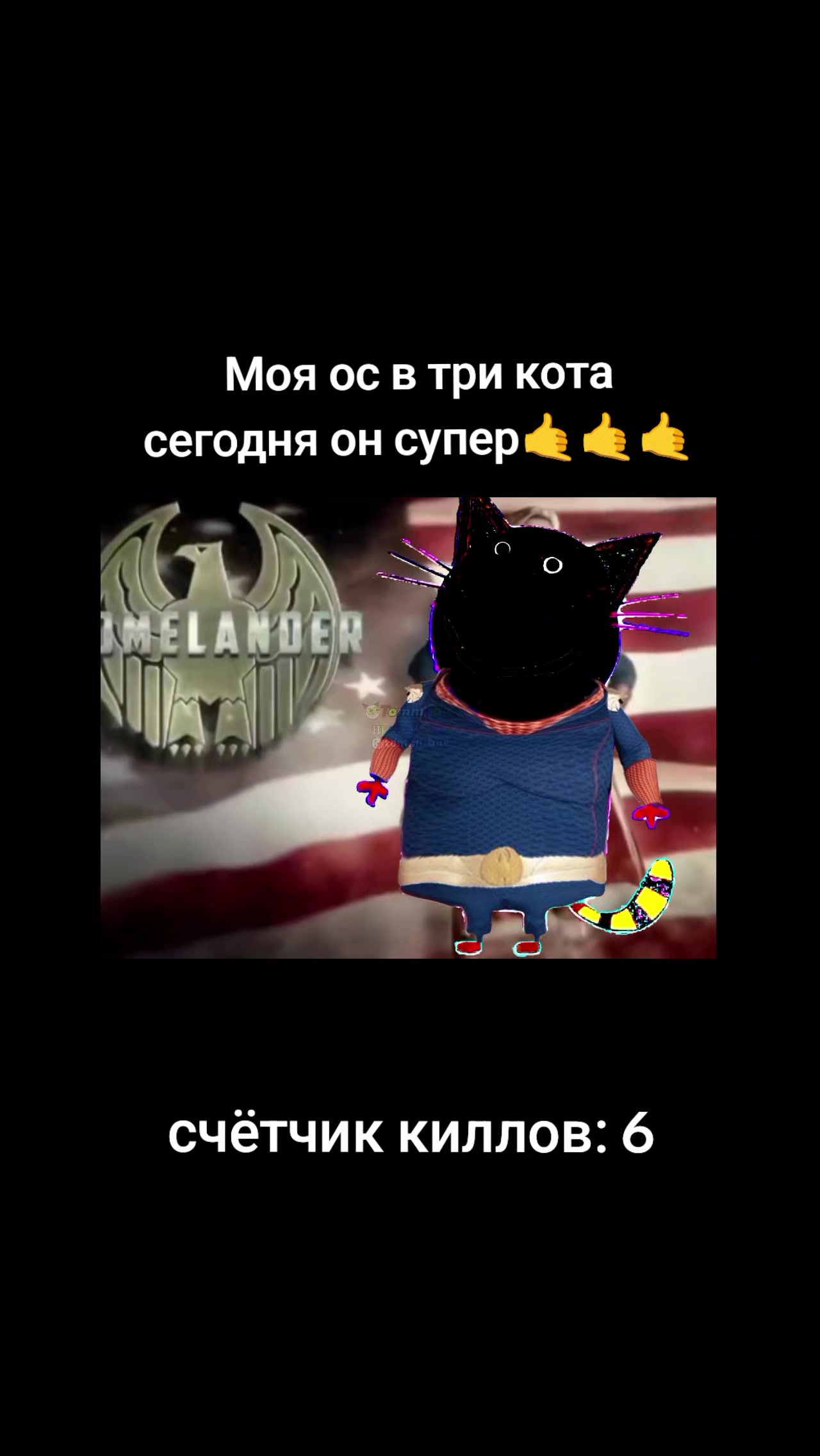 @Tommybus(Томмибас)