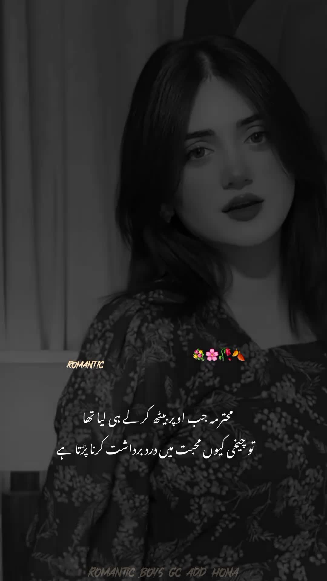 @Noor 𓍯𓂃ᥫ᭡.