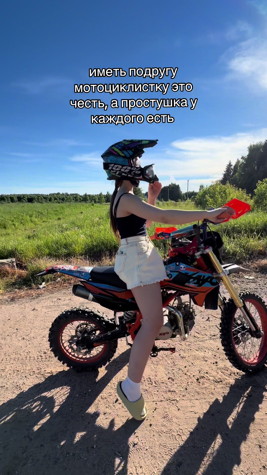 @💗тгк:motovasena