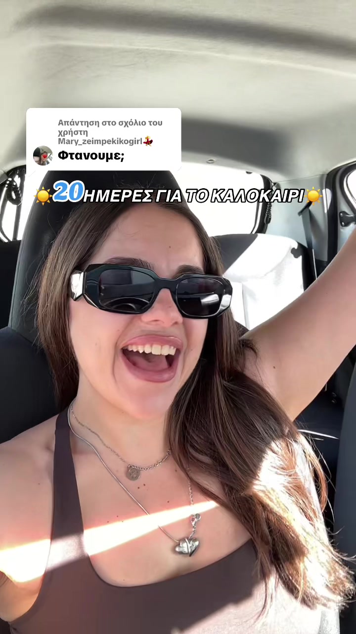 @Viktoria Diam