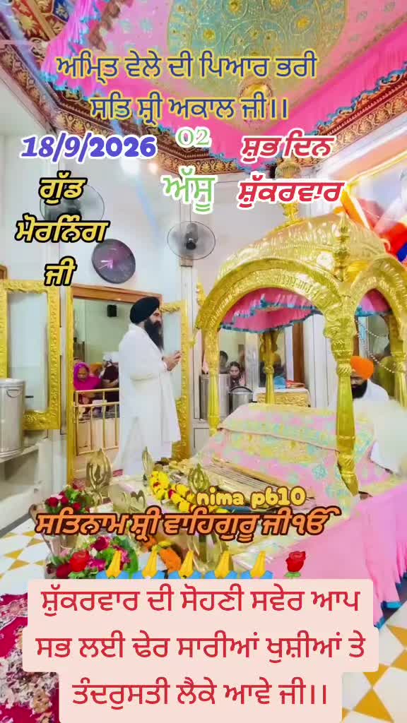 @Nirmal Singh Nima