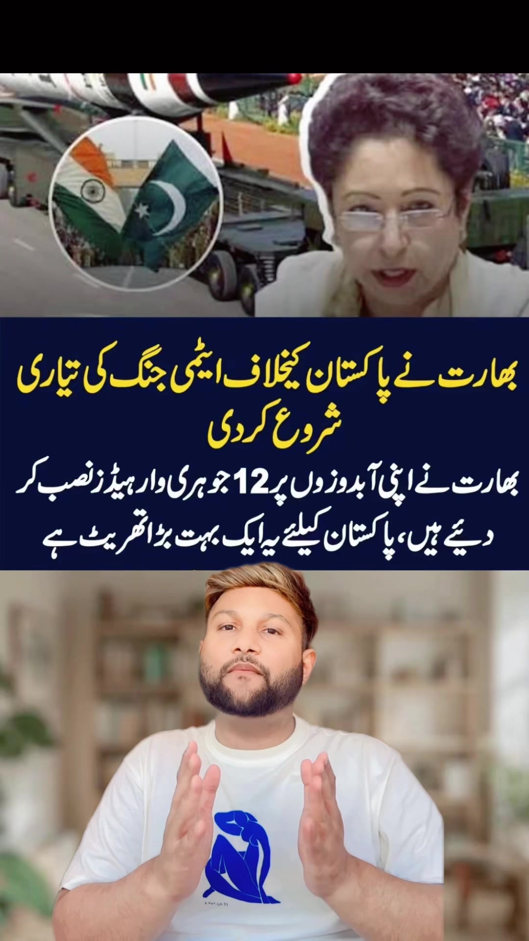 @Dr Taimoor iftikhar ๐ฌ๐ง๐ต๐ฐ