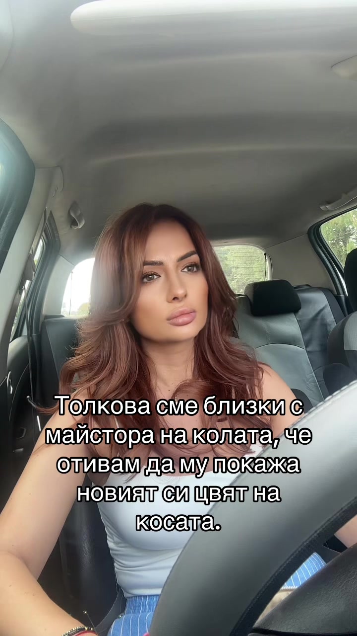 @Aneliya Lalova