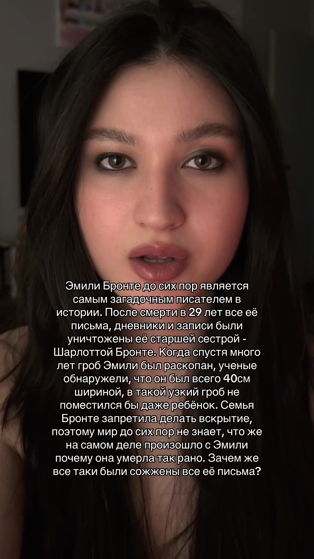 @Дениза