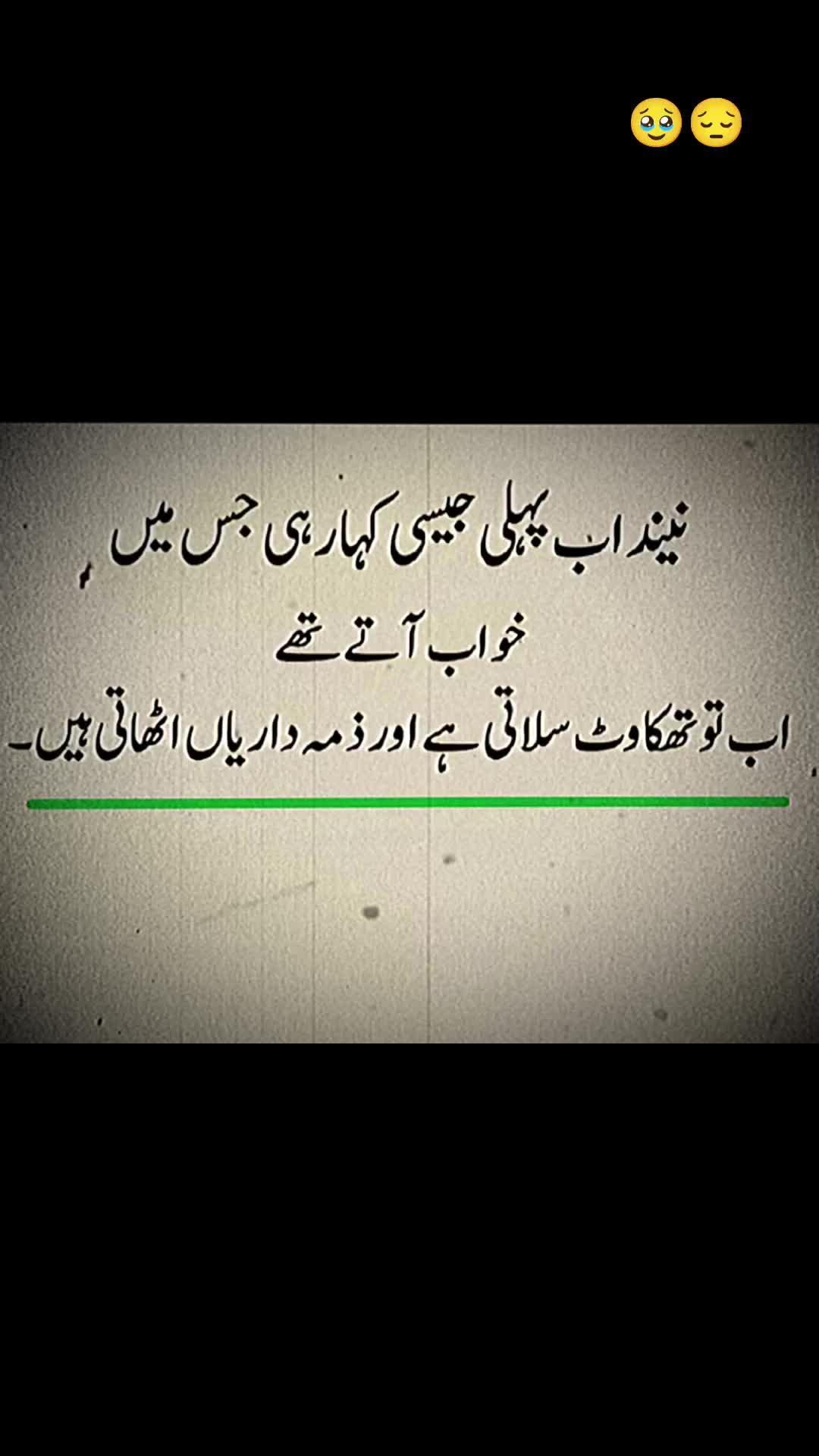 @shazim Ali