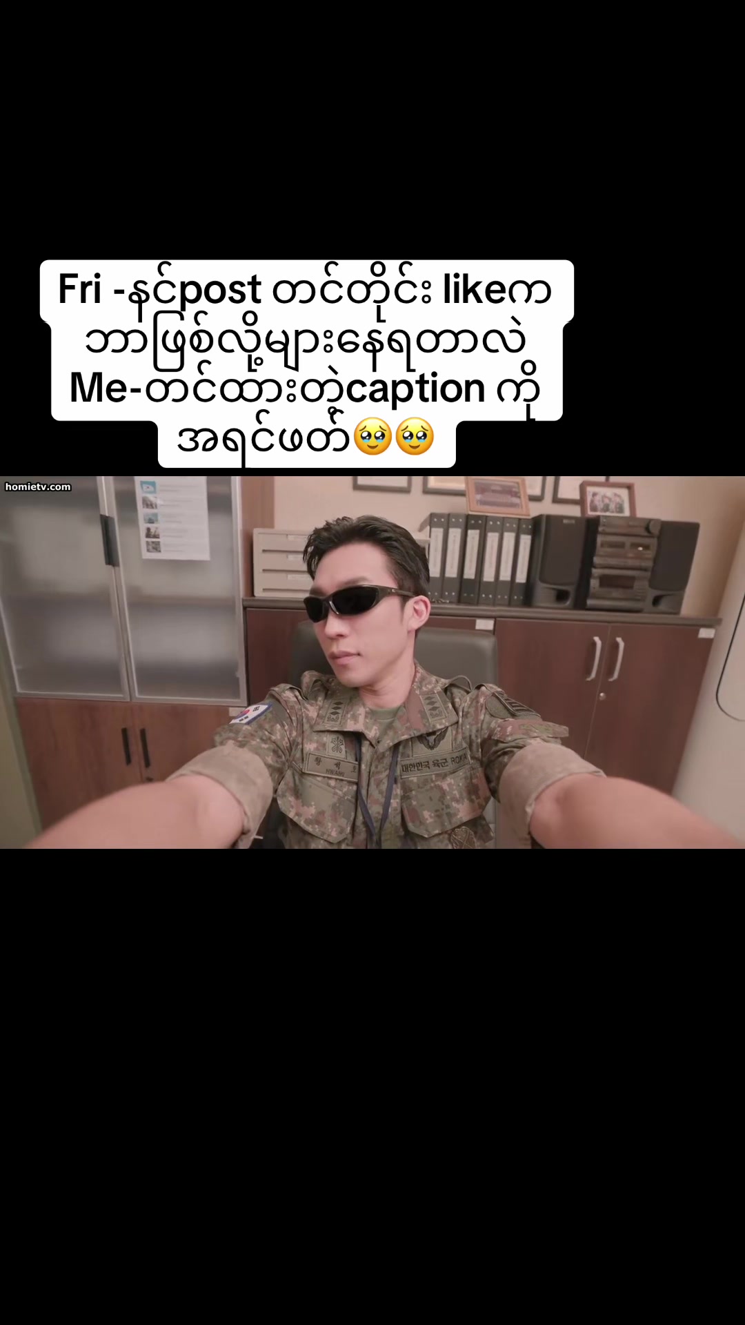 @Ceeko channel