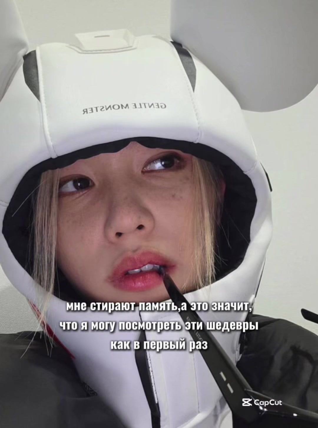 @марьяша |DO IT⁸ Motto⁵|