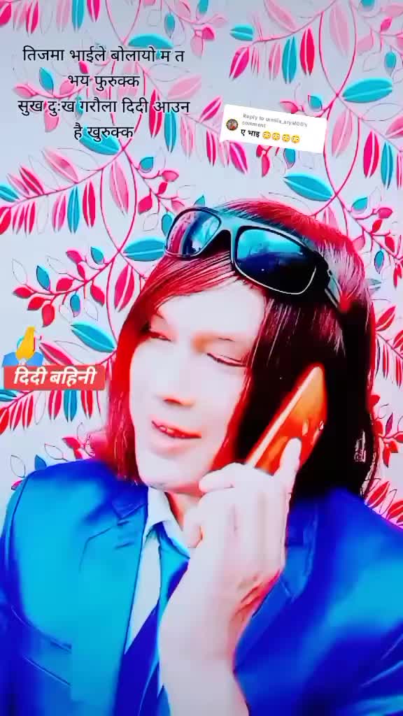 @꧁༻छबि©️दाजु༺꧂