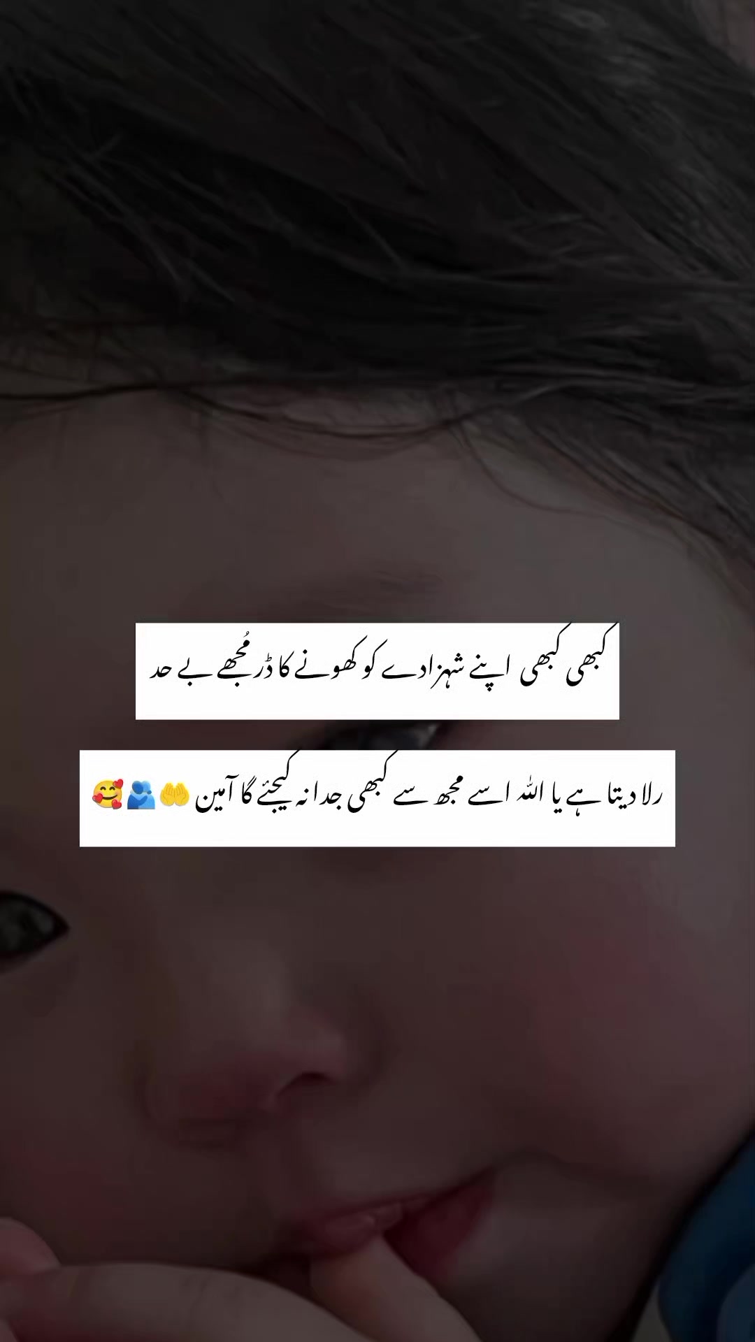 @Aymiii Uzair Qamar 😉