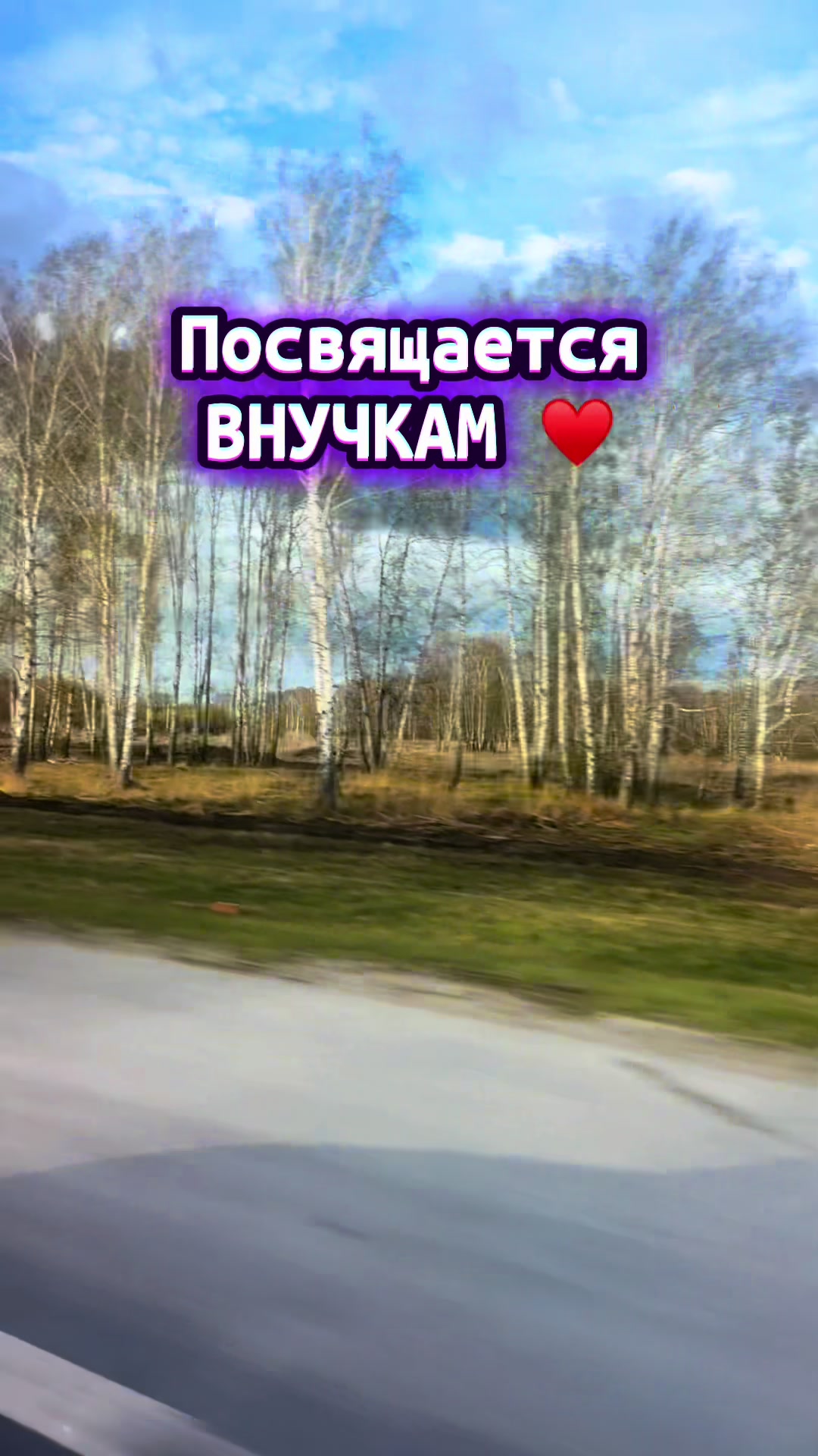 @♥️Tanchik♥️