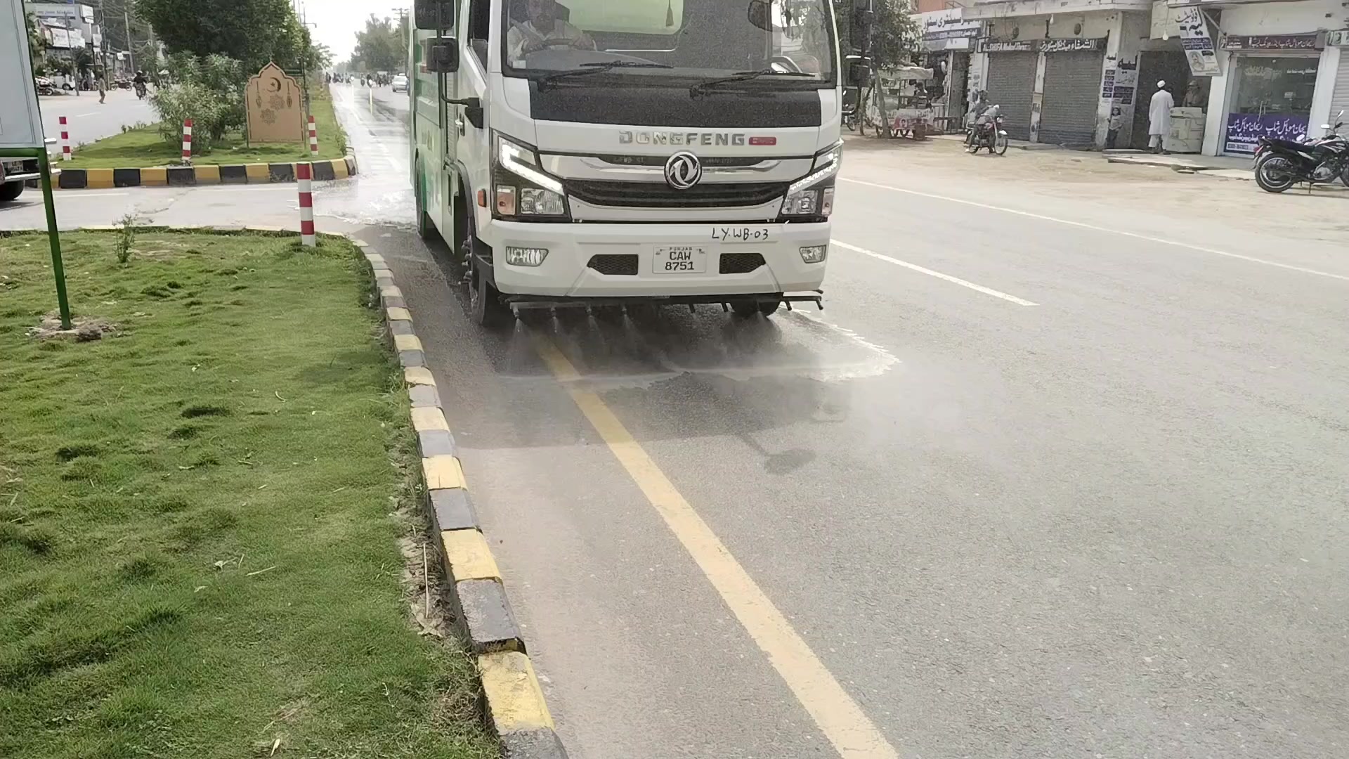 @suthra Punjab Layyah