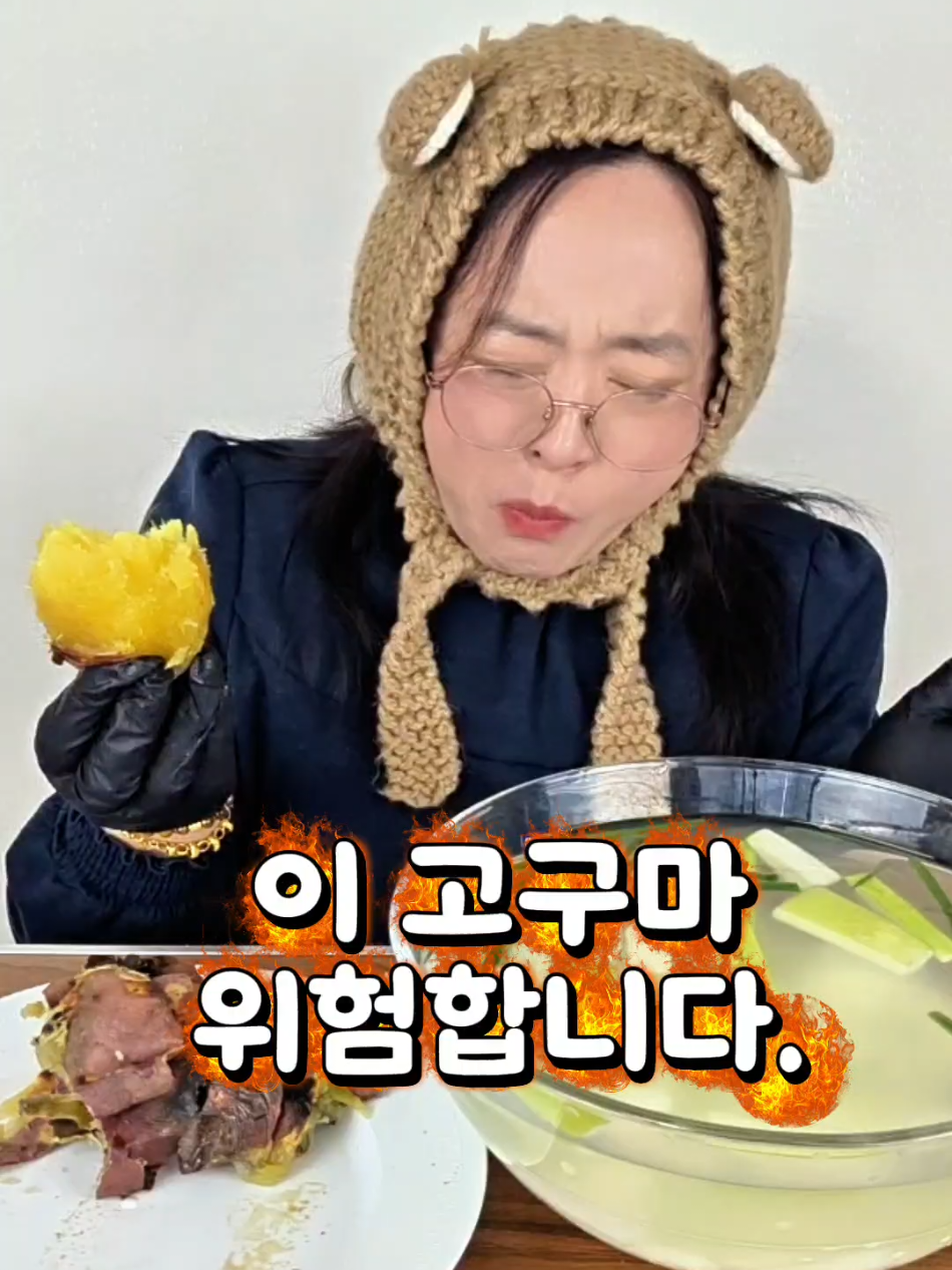 @먹구리