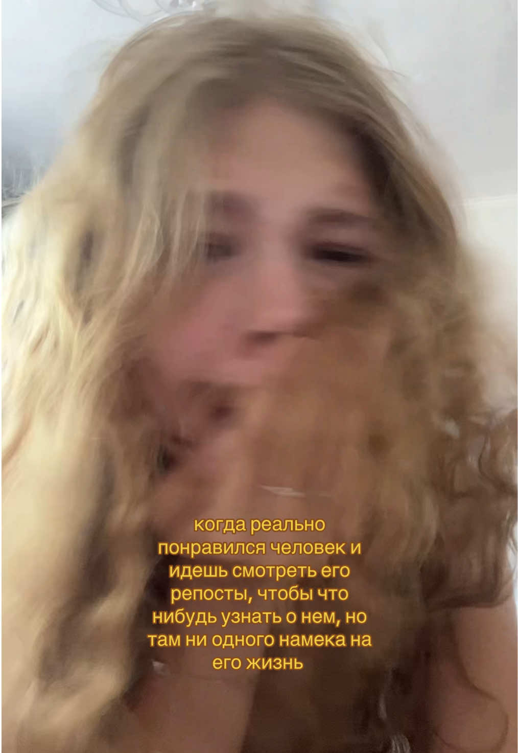 @ну соньь