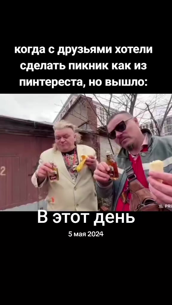 @саша шишка
