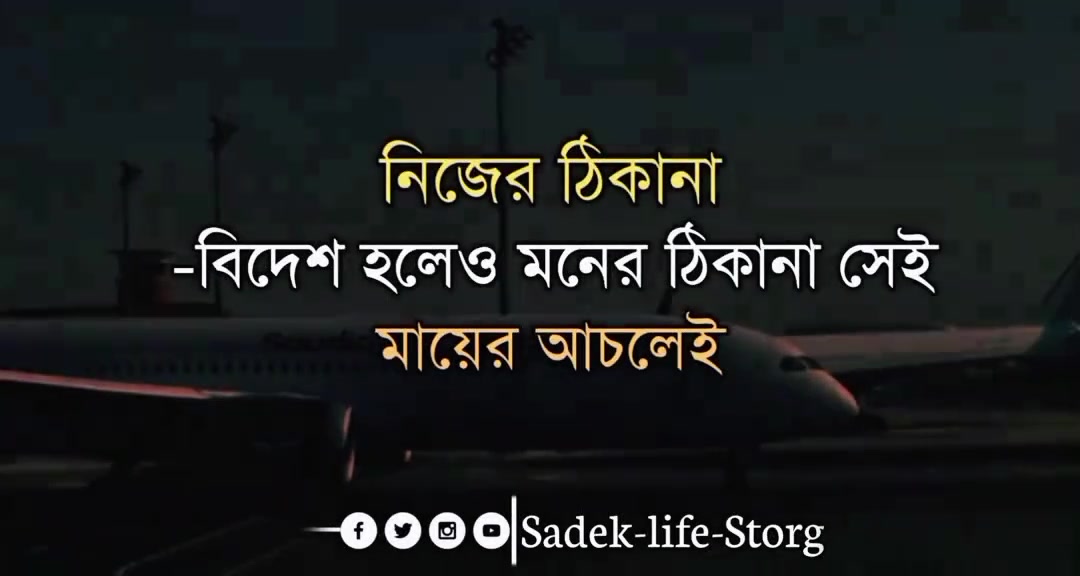 @নোয়াখালী ছেলে আমরা 🇸🇦🇸🇦