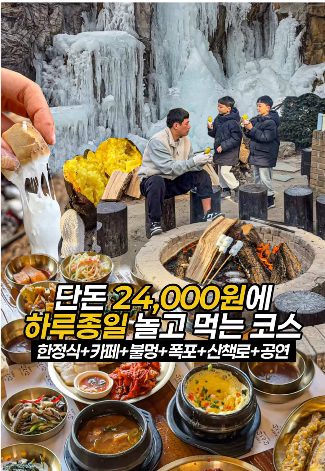 @푸키키