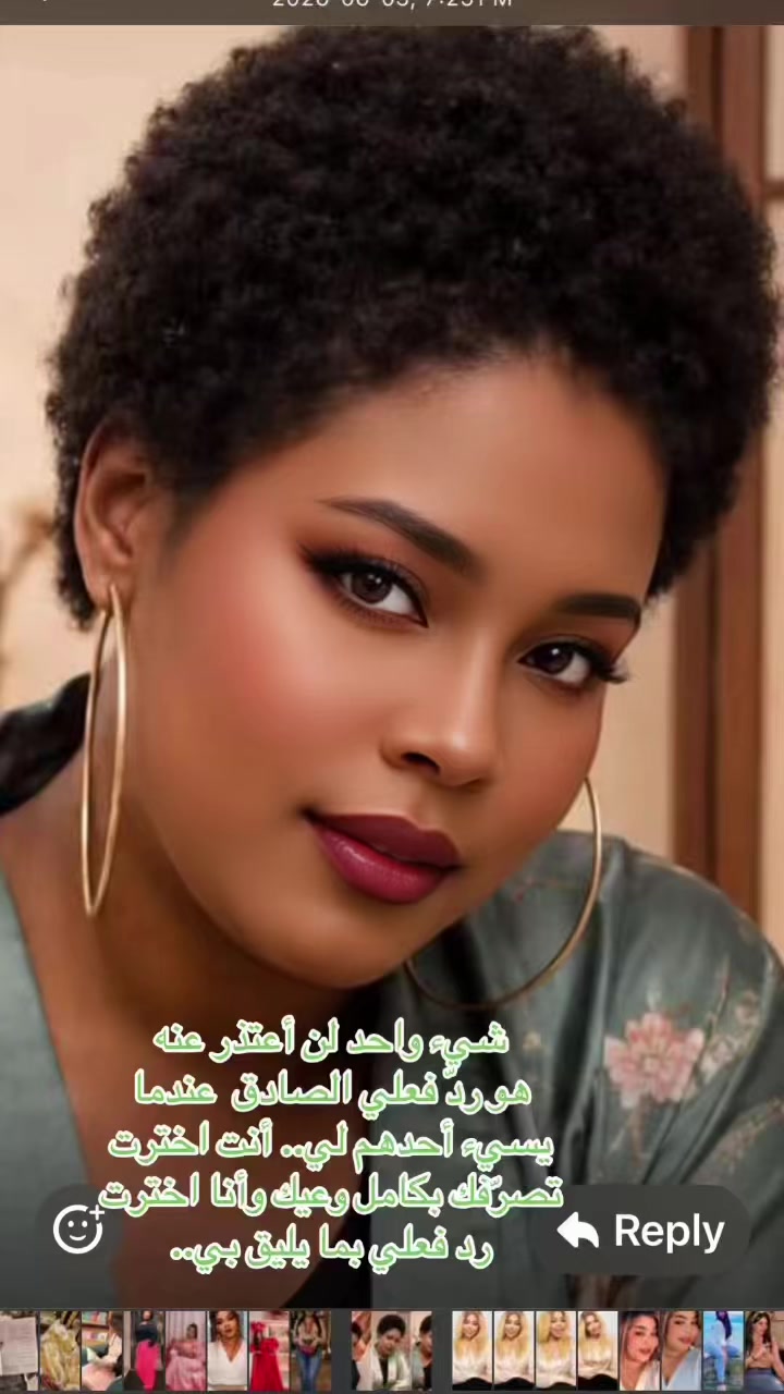 @جوجو الجنوبيه