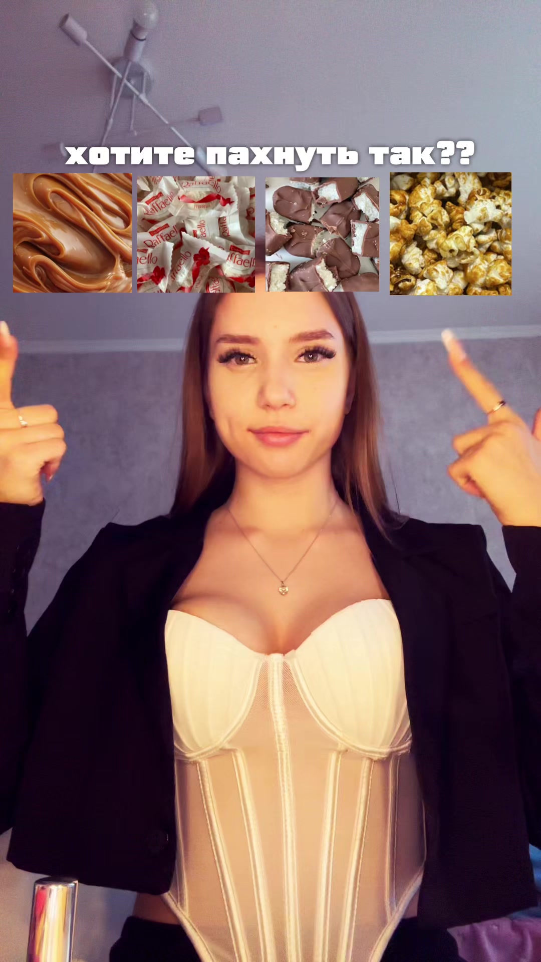 @каролинка