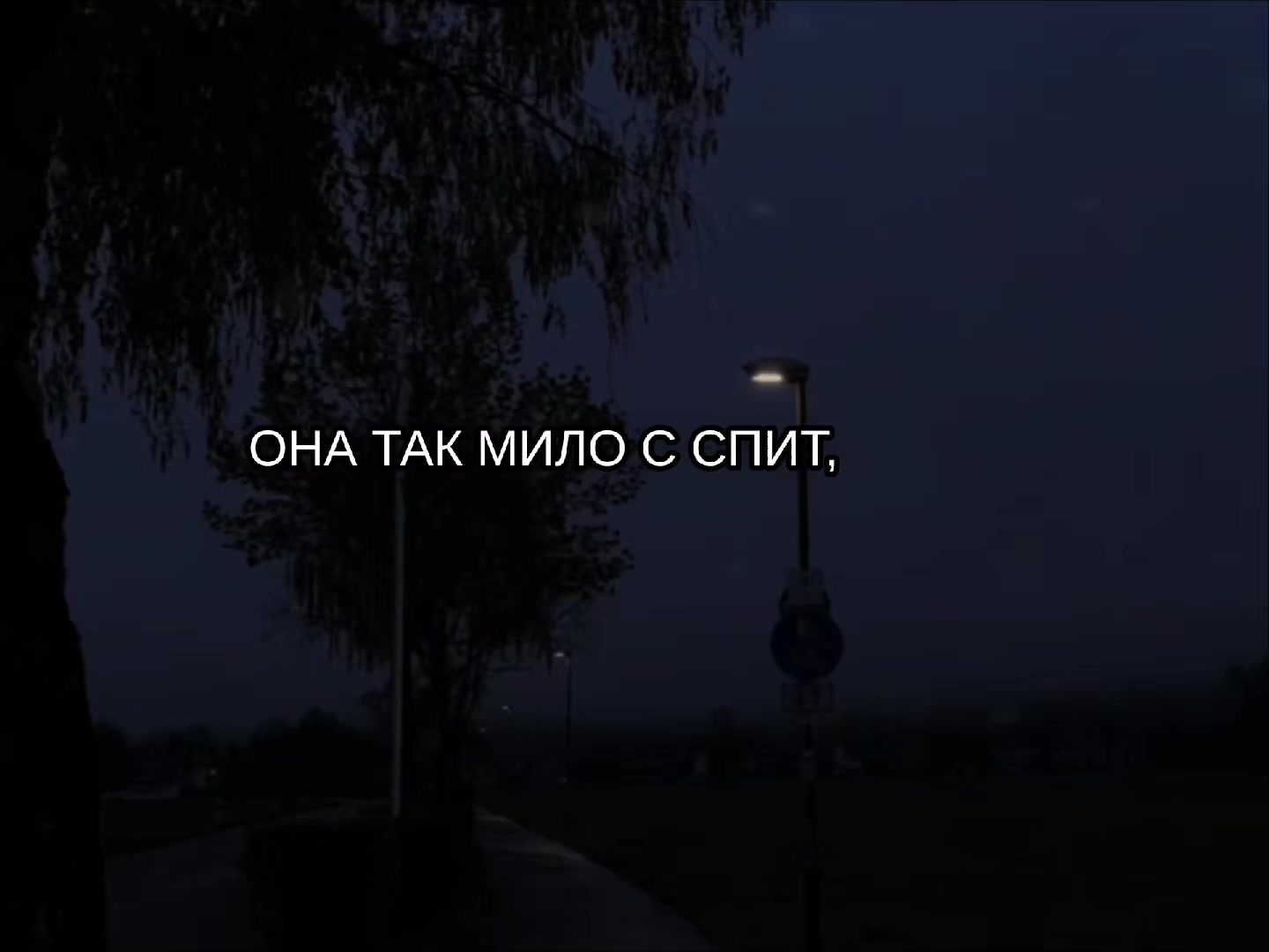 @звуки для липсингов