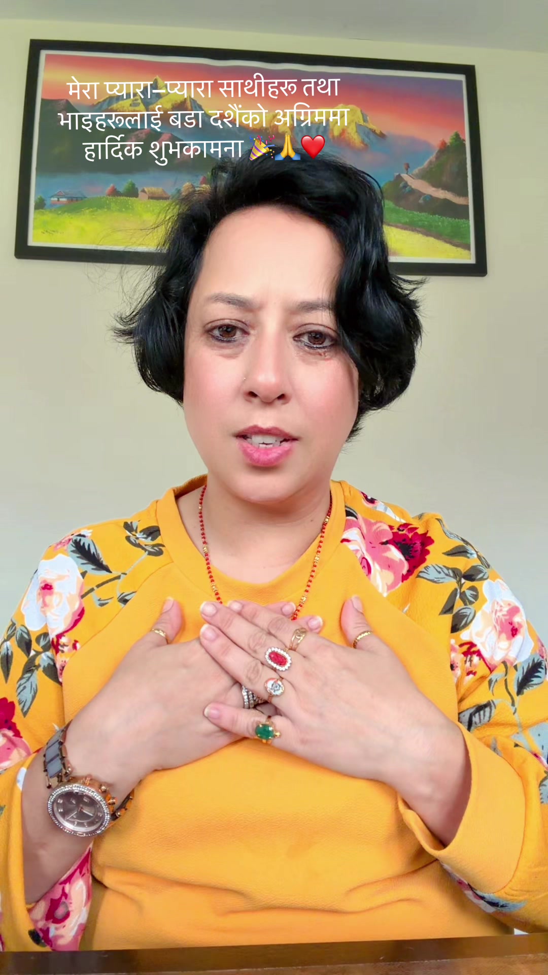 @प्रज्ञा राज्यलक्ष्मी राणा