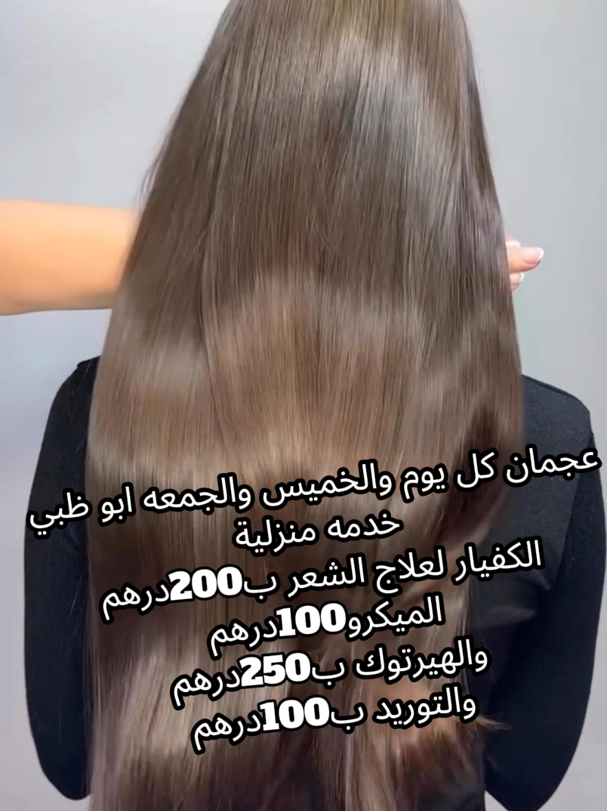 @مهامقبول 🇦🇪🇪🇬