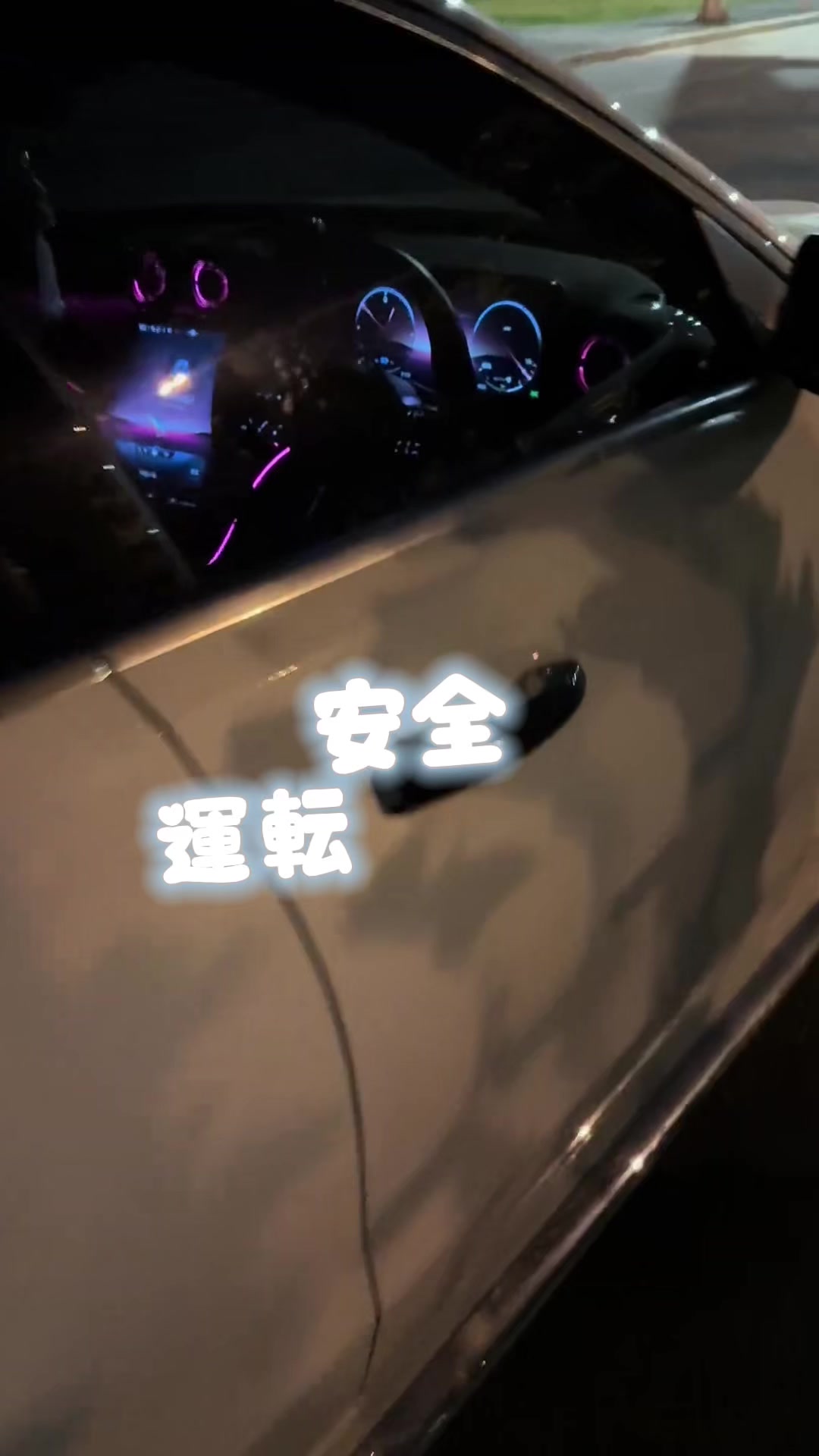 @幸運で楽しい