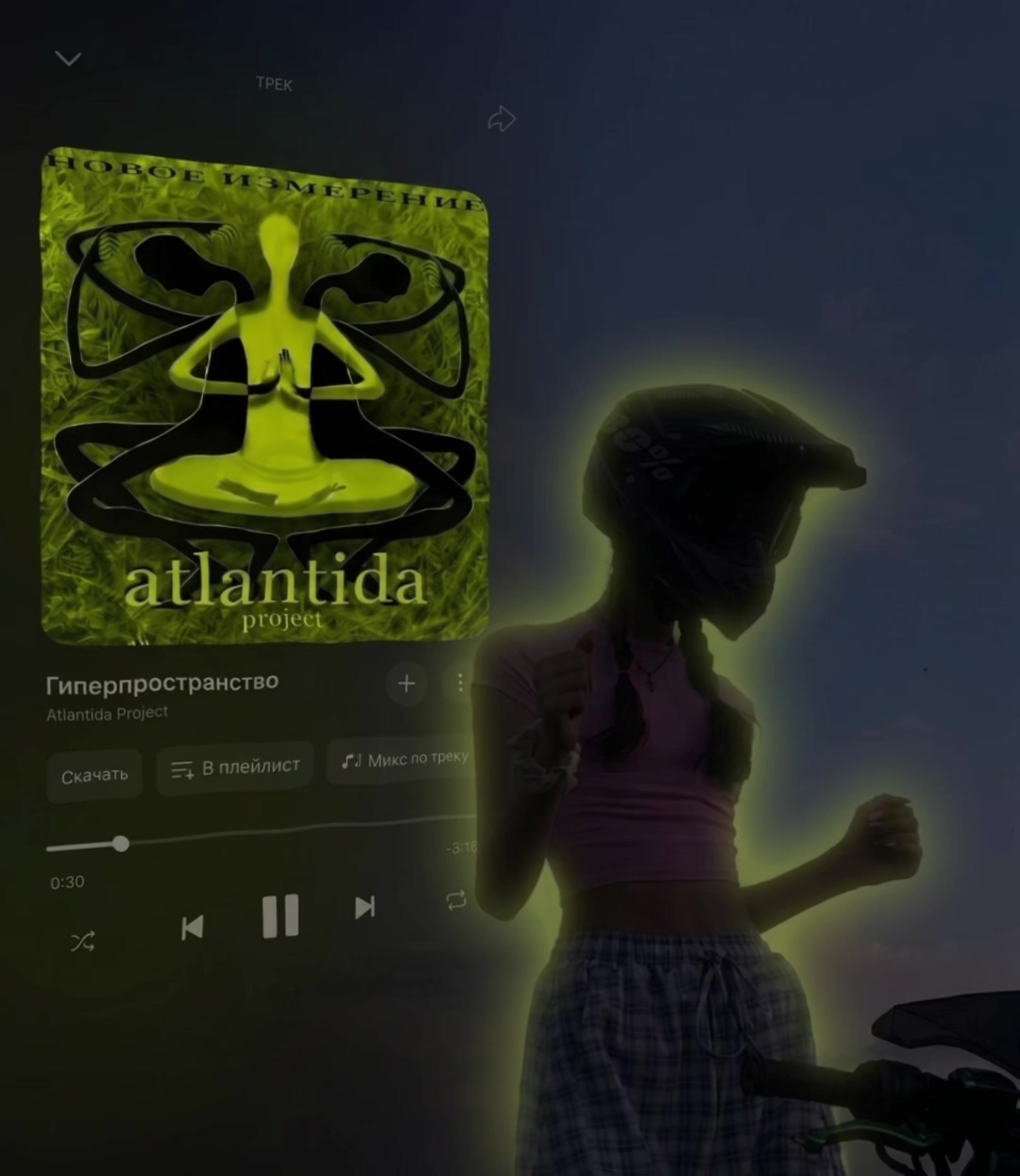 @vilkvetta🩸✝️