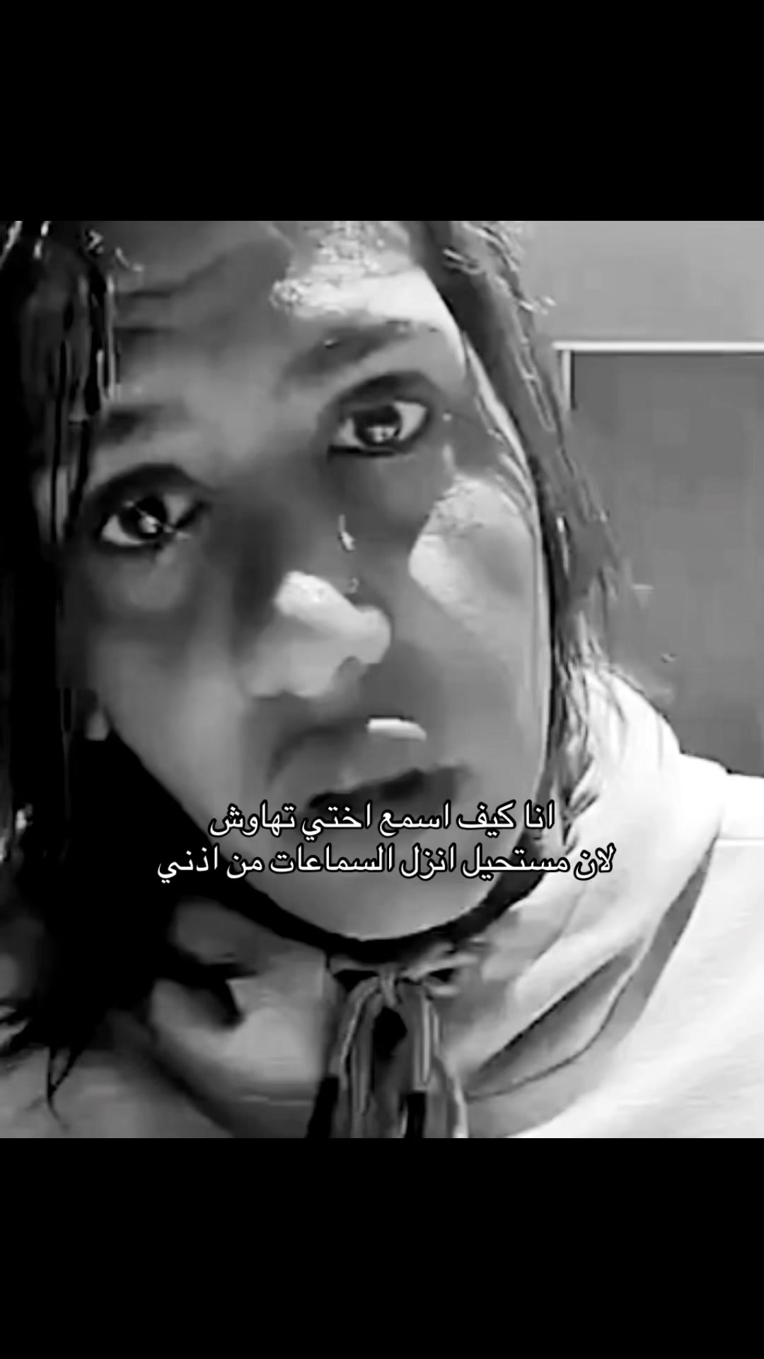@عروجه تتصل بك .