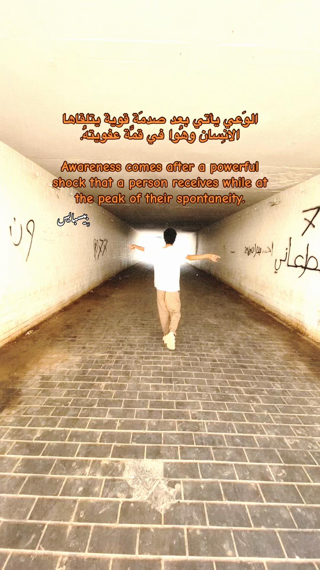 @﮼بيسبايس || BeSpice