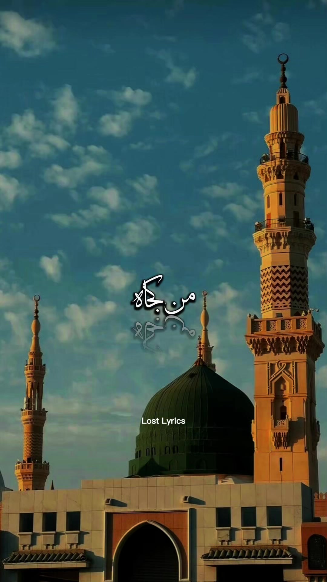 @I am Muslim
