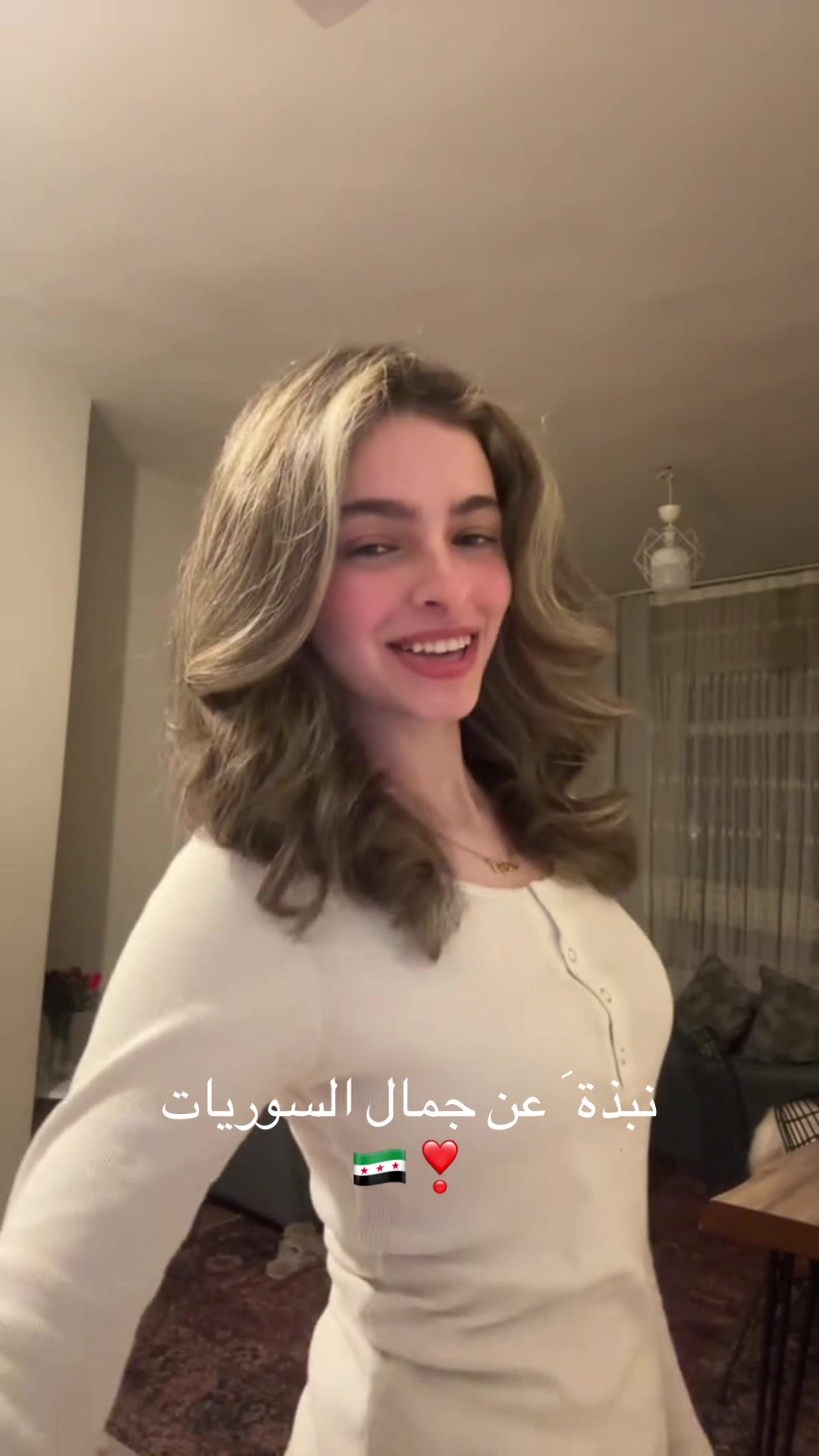 @&laquo; Only Syrian ❣️