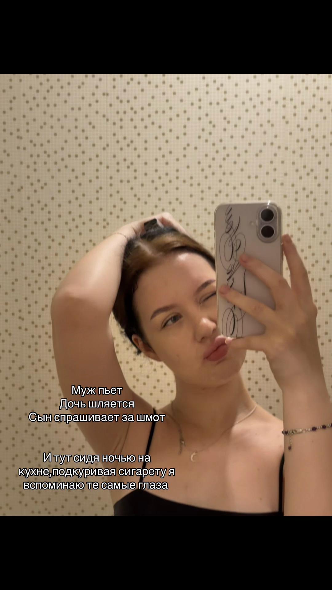@Даря 🩷