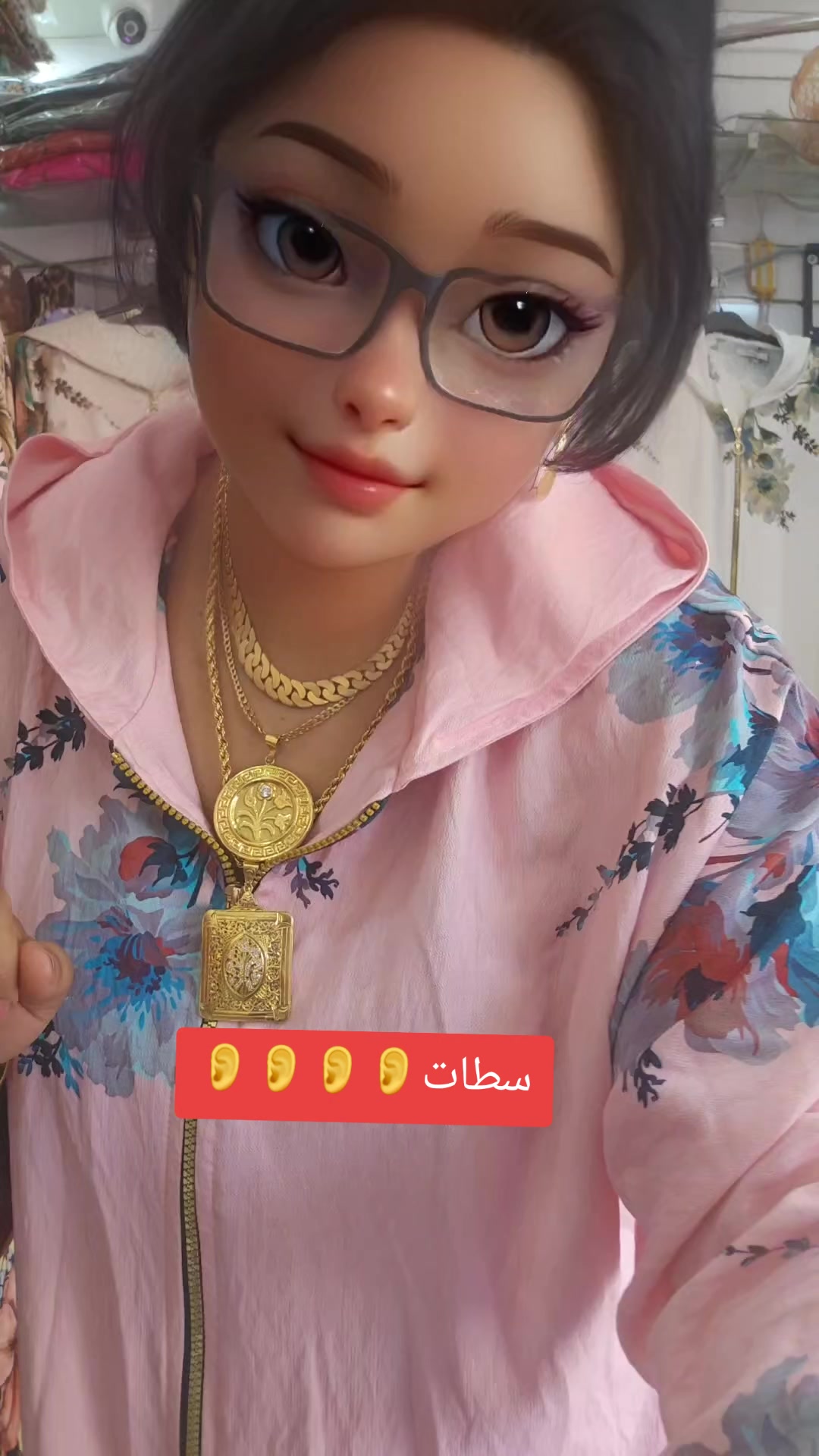 @Donia