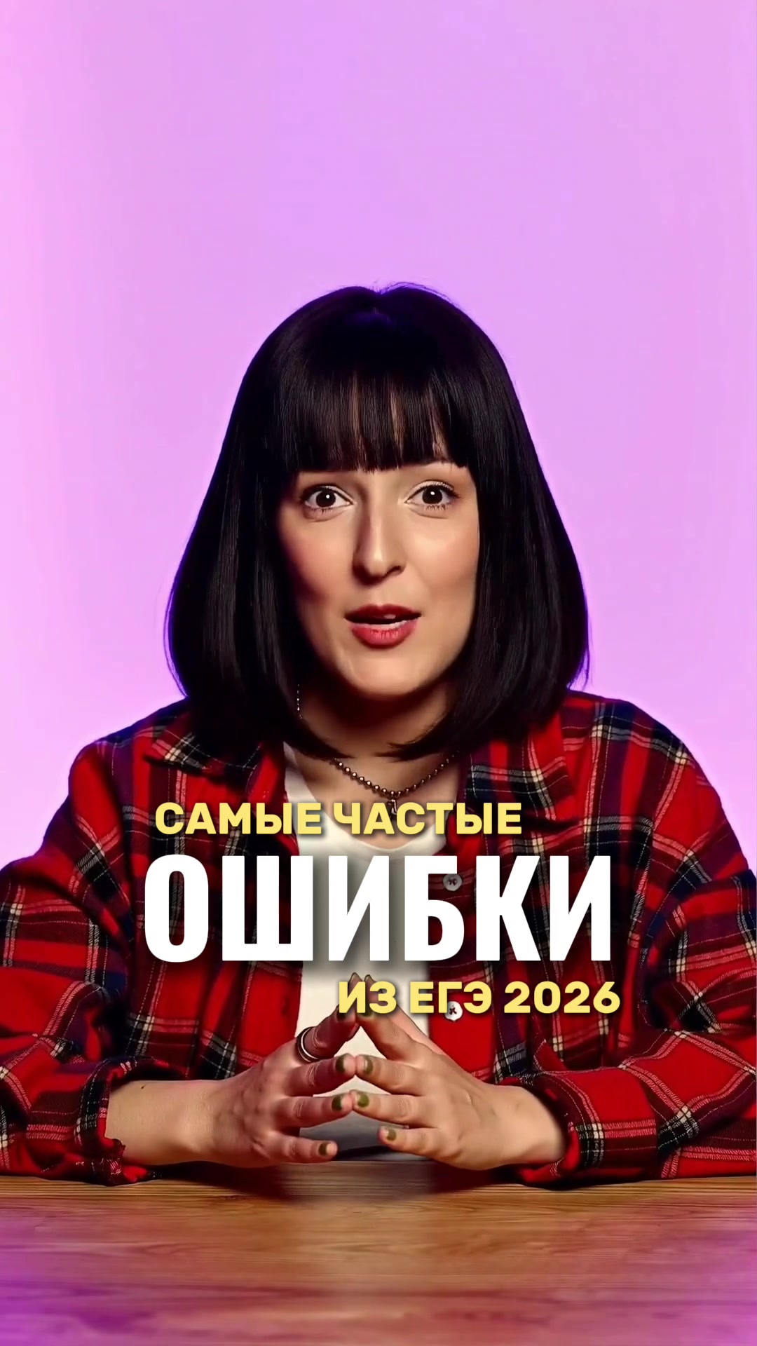 @Алёна Бриз