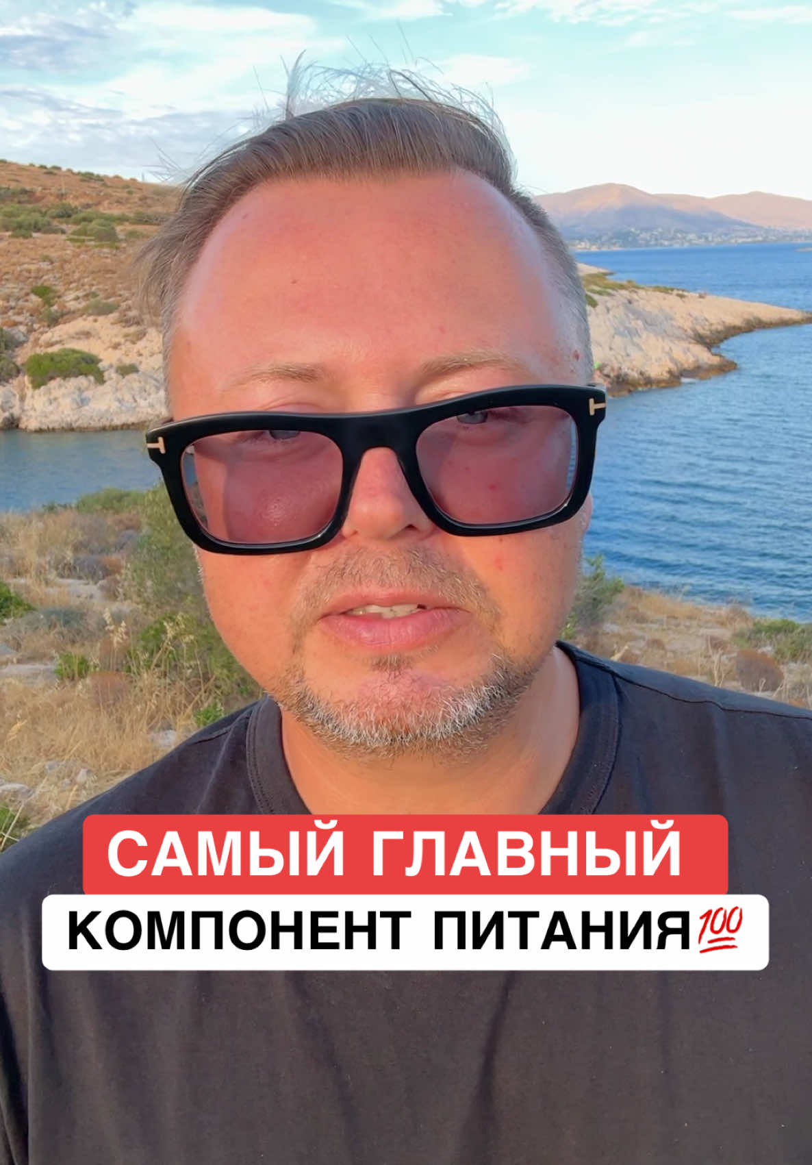 @ОЗДОРОВИТЕЛЬ