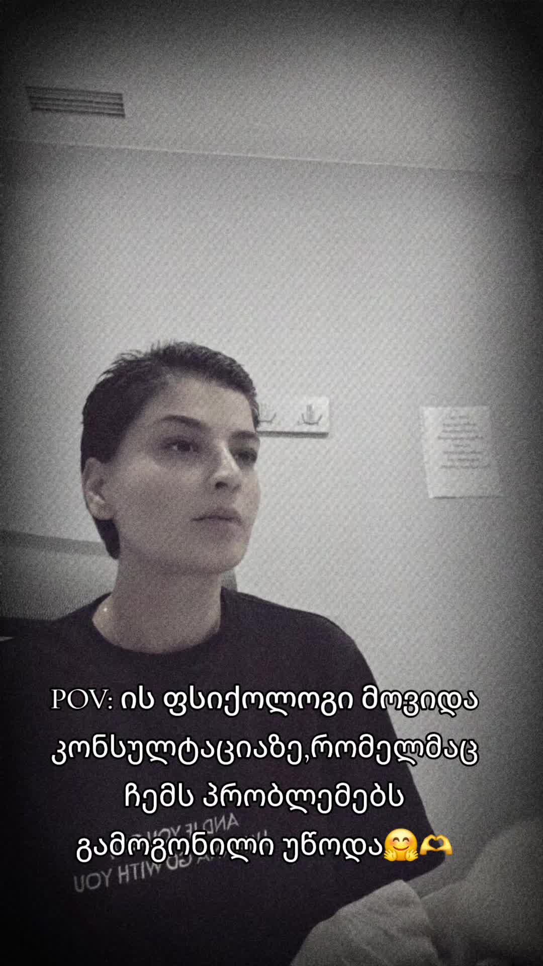 @nutsavardiashvili🦀