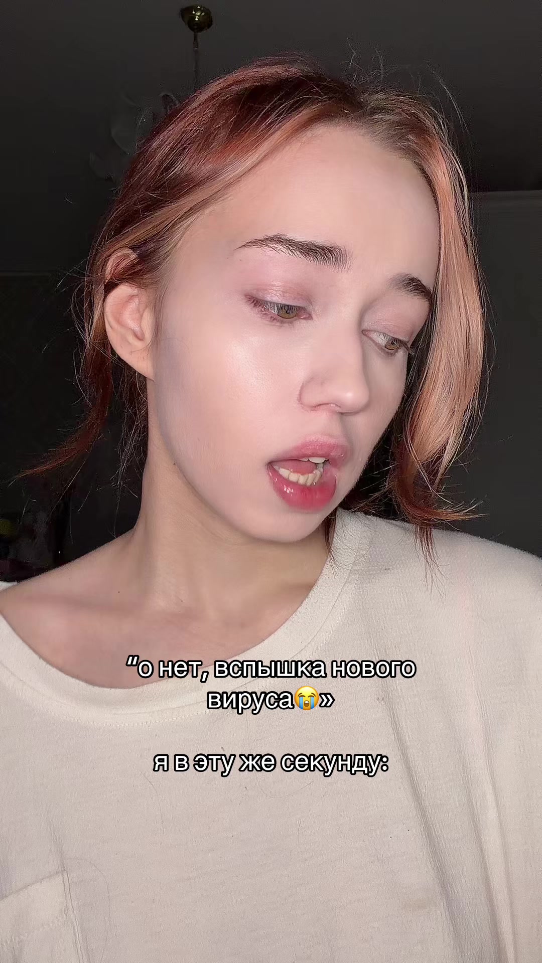 @аня anoharda