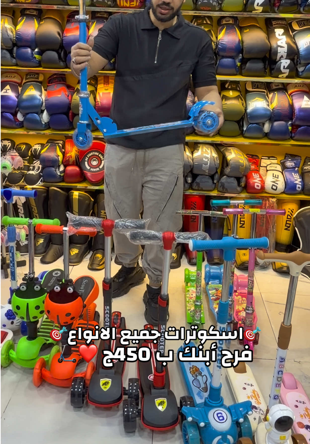 @رياضةXرياضة | SPORTXSPORT🥊🥇