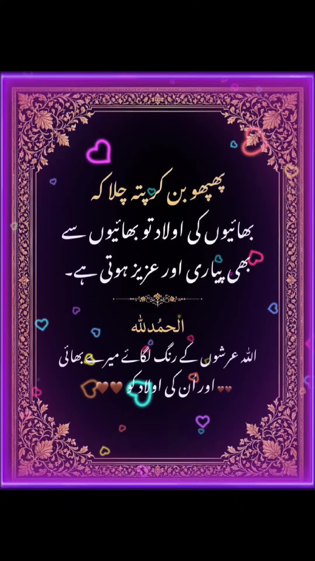 @amaan1949
